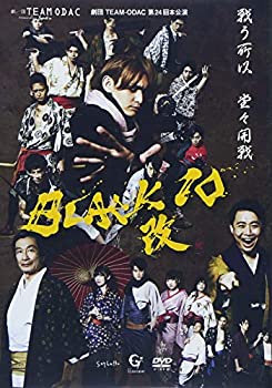 【中古】劇団TEAM-ODAC第24回本公演『BLACK10・改』 [DVD]｜ドリエム店