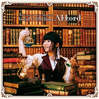 【中古】アトリエシリーズ&times;霜月はるかボーカルコレクション「Akkord-アコルト-」｜ドリエム店