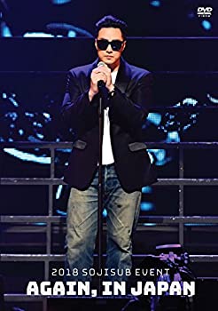 【中古】2018 SOJISUB EVENT AGAIN IN JAPAN [DVD]