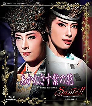 【中古】花組博多座公演 万葉ロマン『あかねさす紫の花』 レビュー・ファンタスティーク『Sante!!』最高級ワインをあなたに [Blu-ray]