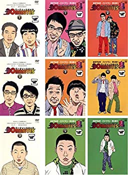 【中古】30 minutes サーティーミニッツ 全3巻 + 鬼 ハイパー 全6巻 [レンタル落ち] 全9巻セット｜ドリエム店