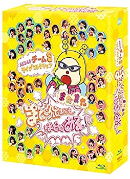 【中古】ＡＫＢ４８　チーム８　ライブコレクション　?またまたまとめ出しにもほどがあるっ!?（Ｂｌｕ?ｒａｙ　Ｄｉｓｃ）｜ドリエム店
