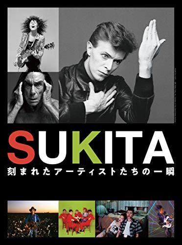 【中古】SUKITA 刻まれたアーティストたちの一瞬 [Blu-ray]