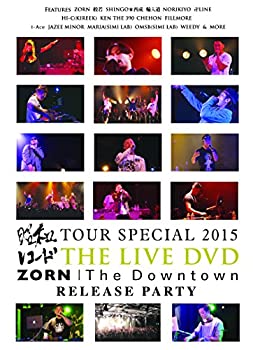 【中古】昭和レコード TOUR SPECIAL 2015 & ZORN The Downtown RELEASE PARTY [DVD]