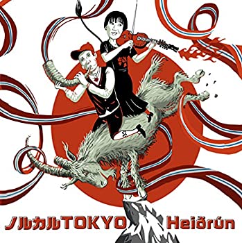 【中古】Heidrun ヘイドゥルン 4,795円
