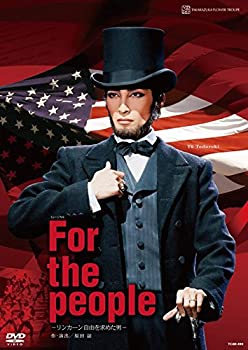 【中古】花組シアター・ドラマシティ公演 ミュージカル『For the people ―リンカーン 自由を求めた男― 』 [DVD]