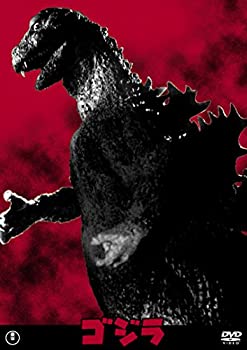 【中古】ゴジラ(昭和29年度作品) 東宝DVD名作セレクション