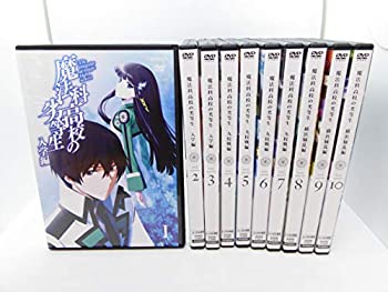 【中古】魔法科高校の劣等生 入学編、九校戦編、横浜騒乱編 [レンタル落ち] 全10巻セット｜ドリエム店