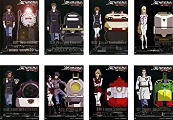 【中古】銀河鉄道物語 永遠への分岐点 [レンタル落ち] 全8巻セット｜ドリエム店