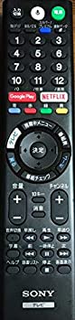 【中古】ソニー 純然たる 液晶テレビ受像機 ブラビアリモコン RMF-TX300J