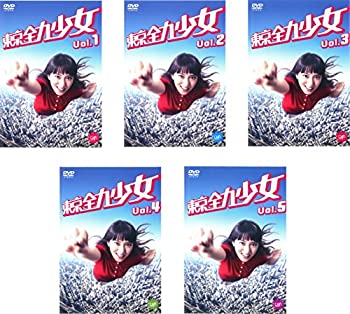【中古】東京全力少女 [レンタル落ち] 全5巻セット｜ドリエム店