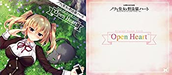 【中古】ノラと皇女と野良猫ハート オリジナルサウンドトラック『Open Heart』