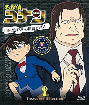 【中古】Treasured Selection File.黒ずくめの組織とFBI 16 [Blu-ray]