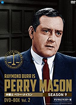 【中古】ペリー・メイスン シーズン9 DVD-BOX Vol.2|ドリエム店