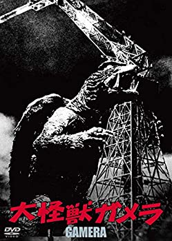 【中古】大怪獣ガメラ 大映特撮 THE BEST [DVD]