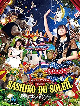 【中古】HKT48春のライブツアー ~サシコ・ド・ソレイユ2016~(DVD7枚組)