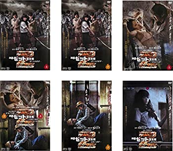 【中古】映画 Z ゼット 完全版 [レンタル落ち] 全6巻セット