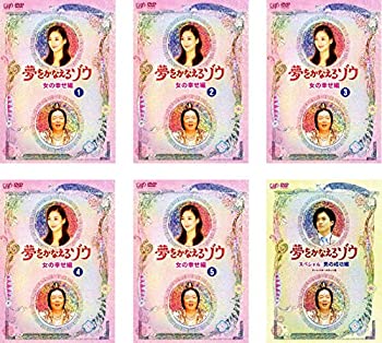 【中古】夢をかなえるゾウ 女の幸せ編 TV版全5巻 + スペシャル 男の成功編 [レンタル落ち] 全6巻セット