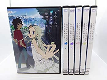 【中古】あの日見た花の名前を僕達はまだ知らない。 [レンタル落ち] 全6巻セット