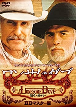 【中古】ロンサム・ダブ 第一章~旅立ち~ HDマスター版 [DVD]