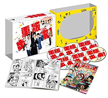 【中古】重版出来! Blu-ray BOX|ドリエム店