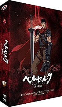 【中古】ベルセルク 黄金時代篇 コレクターズエディション Dragonslayers DVD + Blu-ray BOX (PAL版)[Import]｜ドリエム店