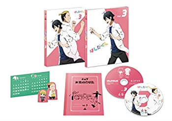 【中古】はんだくん vol.3 (初回限定版)(2017.1.22イベント先行販売抽選応募券、スペシャルCD付) [Blu-ray]