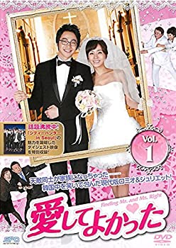【中古】愛してよかった [レンタル落ち] 全54巻セット