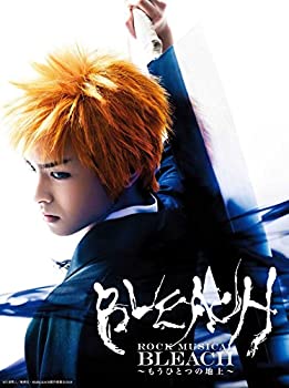 【中古】『ROCK MUSICAL BLEACH』 ~もうひとつの地上~ [Blu-ray]