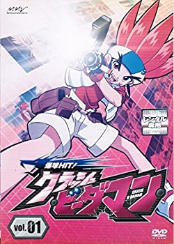 【中古】爆球HIT! クラッシュビーダマン [レンタル落ち] （全12巻セット） [ DVDセット]