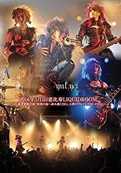 【中古】2016年5月3日恵比寿LIQUIDROOM 11大都市単独公演『悦楽の底へ産み落とされし大罪のワルツ』-THE FINAL- [DVD]