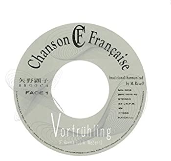 【中古】BROOCH(紙ジャケット仕様)