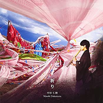 【中古】祈り
