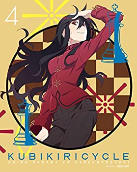 【中古】クビキリサイクル 青色サヴァンと戯言遣い 4(完全生産限定版) [DVD]