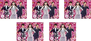 【中古】花咲舞が黙ってない 2015 [レンタル落ち] 全5巻セット