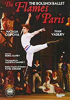 【中古】バレエ《パリの炎》 [DVD]