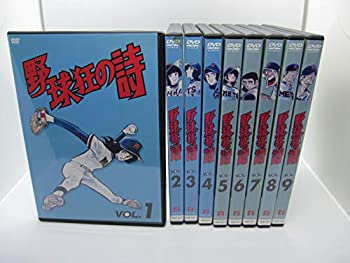 【中古】野球狂の詩 [レンタル落ち] 全9巻セット｜ドリエム店