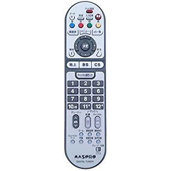 【中古】マスプロ電工 地上・BS・110°CSデジタルチューナーDT35/DT400用リモコン|ドリエム店