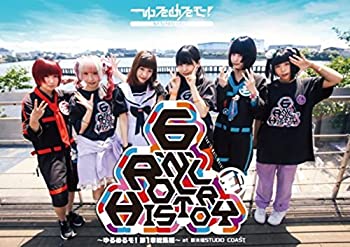 【中古】6nRoll History ~ゆるめるモ!第1章総集編~ at 新木場STUDIO COAST [DVD]