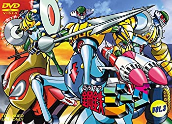 【中古】鋼鉄ジーグ VOL.3 [DVD]