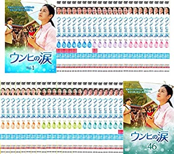 【中古】ウンヒの涙 [レンタル落ち] 全46巻セット