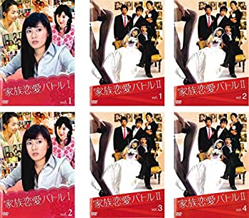 【中古】家族恋愛バトル I 全2巻 + II 全4巻 [レンタル落ち] 全6巻セット｜ドリエム店