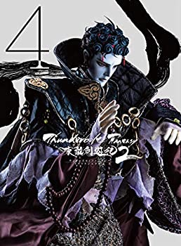 【中古】Thunderbolt Fantasy 東離劍遊紀2 4(完全生産限定版) [Blu-ray]