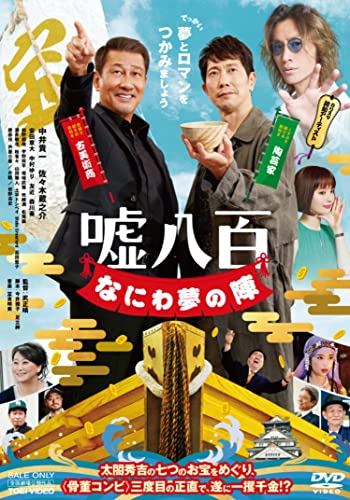 NHKスペシャル アジア古都物語 | 【中古】NHKスペシャル アジア古都