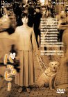 【中古】ハッピー【劇場版】 [DVD]
