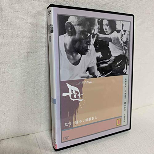 【中古】母 [DVD]