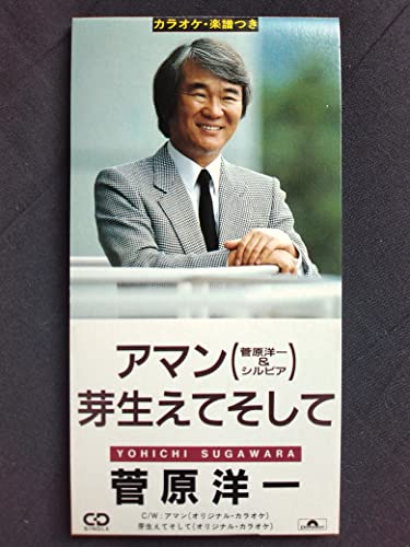 【中古】アマン 14,863円