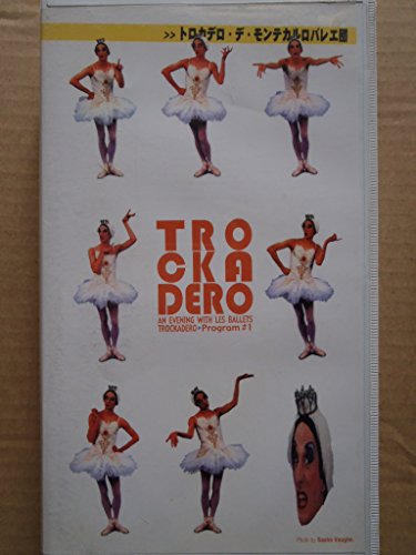 【中古】トロカデロ・デ・モンテカルロ・バレエ団#2 [VHS]｜ドリエム店