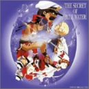 【中古】ふしぎの海のナディア ― オリジナル・サウンドトラック TWINBEST Vol.2