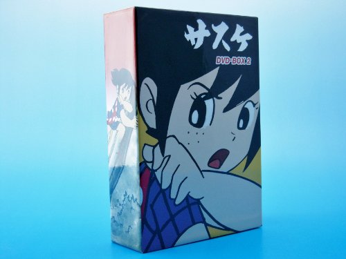 【中古】サスケ DVD BOX(2) 21,645円